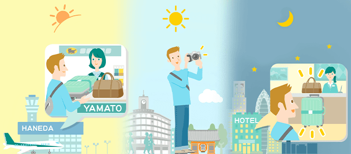 Гар хоосон аялах (Takkyubin)